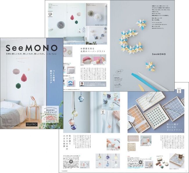 お部屋作りを楽しむインテリアのブランド、フェリシモ「SeeMONO[シーモノ]」にフォトジェニックなDIYキットや新作アイテムが登場の2枚目の画像