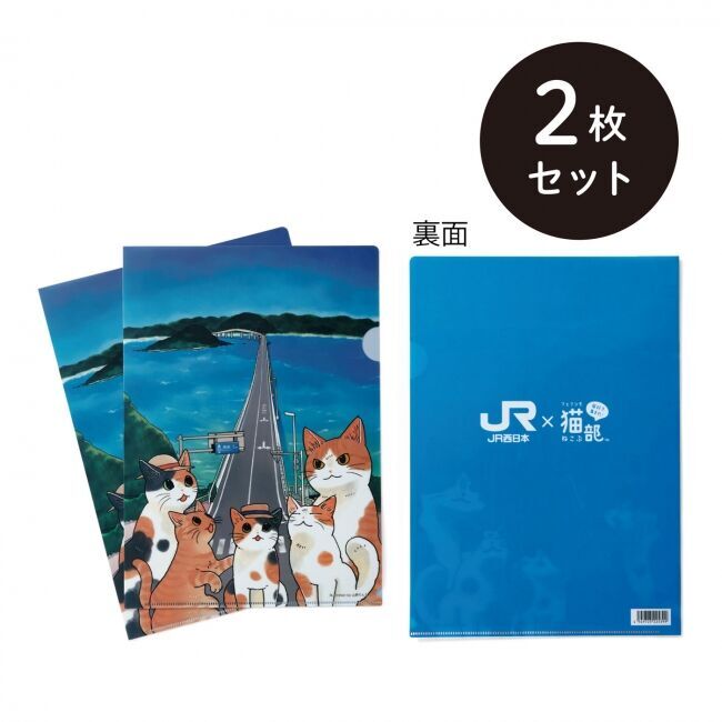 山口県の魅力を"猫まみれ"に発信するグッズがJR西日本×フェリシモ猫部のコラボ商品として新登場の15枚目の画像