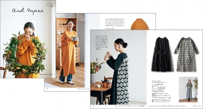 “丁寧で静かな暮らし”に似合う服を提案するフェリシモのファッションブランド「and myera［アンドマイラ］」が2019-2020年冬の新作を発表の2枚目の画像