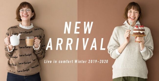 フェリシモのファッションブランドLive in comfortがMid Winter 2019-‘20新作のウェブ販売を開始の2枚目の画像