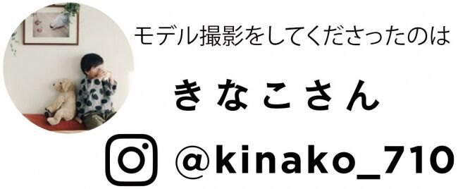 「ハローキティ」と「Subikiawa（スビキアワ）食器店」とのコラボパジャマがフェリシモのファッションブランドLive in comfortから登場の8枚目の画像