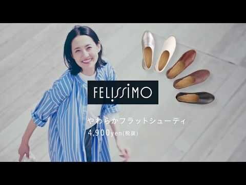 モデル“はまじ”こと浜島直子さんとフェリシモのファッションブランド Live in comfortがコラボした「シューティ」の新テレビCMの放送を開始の3枚目の画像