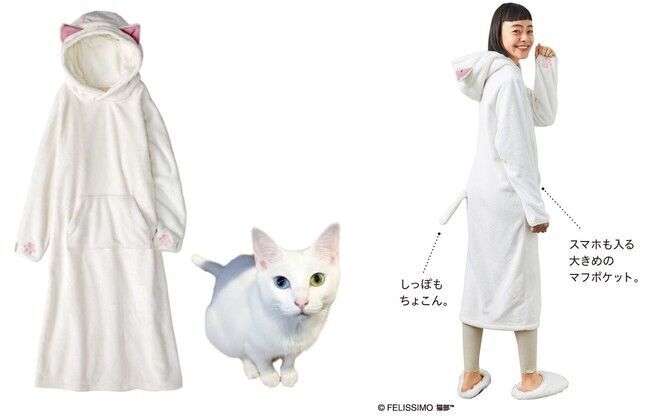 猫になりきってリラックス。　「なりきりにゃんこ 白猫ルームワンピース」が「フェリシモ猫部(TM)」から新登場の3枚目の画像