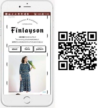 「シロップ.[syrup.]」が「Finlayson[フィンレイソン]」との春コラボ新作を発表の7枚目の画像