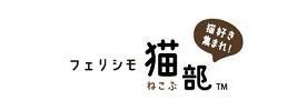 「フェリシモ猫部(TM)」史上初のレストラン「OSAKA na kitchen×猫部パーラー(TM)」が3/19（金）阪急大阪梅田駅にオープン！の9枚目の画像