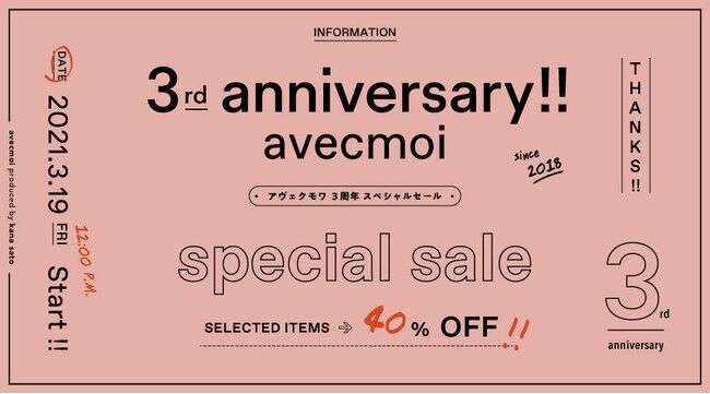 スタイリスト佐藤かなの「いま、本当に着たい服」をカタチにしたブランド「avecmoi [アヴェクモワ]」が2021Spring新作をウェブ販売中の9枚目の画像