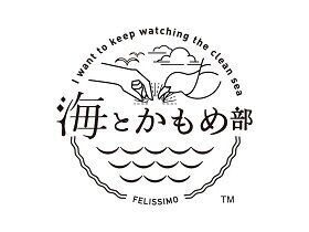 海好きな人たちが集まるフェリシモの部活動「海とかもめ部(TM)」より海を身近に感じることができるネイルシールの第二弾「海の風景写真で爪を彩る ぷっくりジェル風ネイルシール」が登場の11枚目の画像