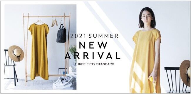 フェリシモのファッションブランド「THREE FIFITY STANDARD」が2021 SUMMER COLLECTIONを発表、新アイテムをウェブ販売中の6枚目の画像