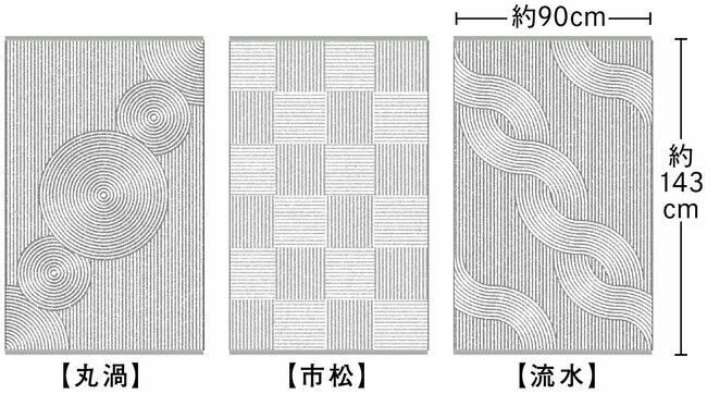 掃き清められた境内をおうちでも、「侘び寂び気分を感じられる 枯山水マルチカバーの会」が「フェリシモおてらぶ(TM)」からの3枚目の画像