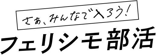 掃き清められた境内をおうちでも、「侘び寂び気分を感じられる 枯山水マルチカバーの会」が「フェリシモおてらぶ(TM)」からの10枚目の画像