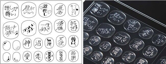 “推し色”をおしゃれに楽しむブランド「OSYAIRO[おしゃいろ]」からオタ活ファッションアイテム「ときめく推し文字ネイルシール」が新登場の3枚目の画像