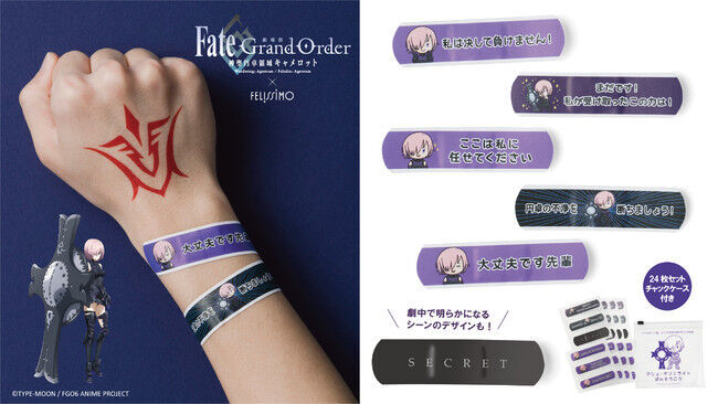 「劇場版 Fate/Grand Order -神聖円卓領域キャメロット-」フェリシモコラボグッズの期間限定ポップアップコーナーが大阪・クリスタ長堀に期間限定で登場の3枚目の画像