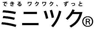 やわらかな糸でやさしさが伝わる、おもいやり「紙刺しゅうプログラム」がフェリシモ「ミニツク」から新登場の11枚目の画像