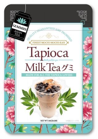 タピオカドリンクがグミになって新登場！「Tapioka Milk Teaグミ」の3枚目の画像