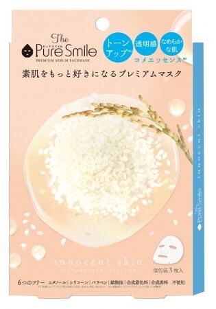 若年層特有の3大肌悩みに合わせたフェイスマスクラインが新登場『The Pure Smile プレミアムセラムマスク イノセントスキン』の5枚目の画像