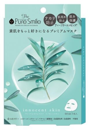 若年層特有の3大肌悩みに合わせたフェイスマスクラインが新登場『The Pure Smile プレミアムセラムマスク イノセントスキン』の3枚目の画像