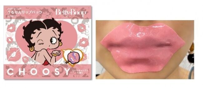 Betty Boop(TM)みたいな “ぷっくり美人なくちびる”に！日本で唯一のくちびる専用ブランド『CHOOSY(チューシー)』から『うるりんリップパック』3種と『プランプカラーリップ』の6枚目の画像