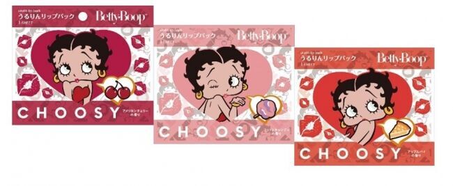 Betty Boop(TM)みたいな “ぷっくり美人なくちびる”に！日本で唯一のくちびる専用ブランド『CHOOSY(チューシー)』から『うるりんリップパック』3種と『プランプカラーリップ』の10枚目の画像