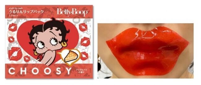 Betty Boop(TM)みたいな “ぷっくり美人なくちびる”に！日本で唯一のくちびる専用ブランド『CHOOSY(チューシー)』から『うるりんリップパック』3種と『プランプカラーリップ』の7枚目の画像