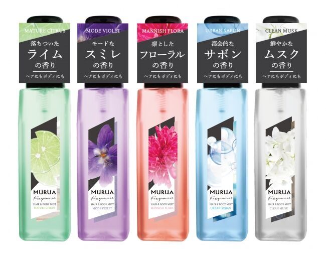 人気ファッションブランド「MURUA（ムルーア）」から、自分らしい香りをコーデする『MURUA Fragrance（ムルーアフレグランス）ヘア&ボディミスト』が新登場の1枚目の画像