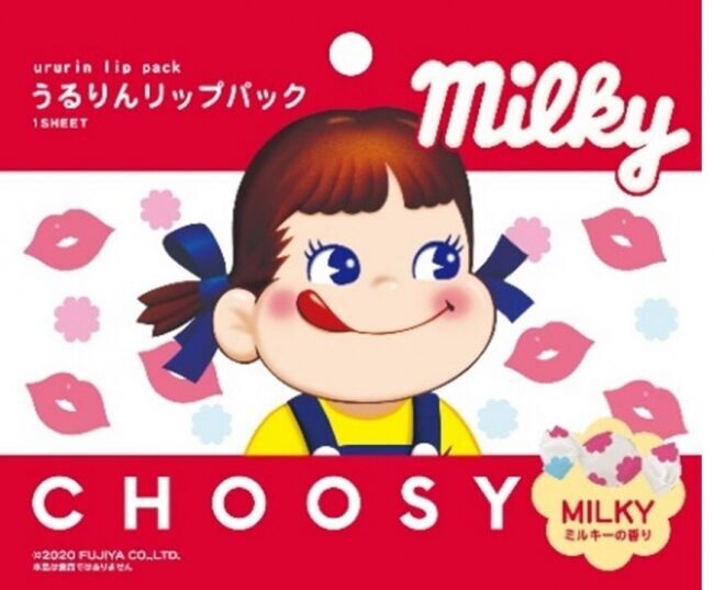 日本で唯一の“くちびる専用”ブランド『CHOOSY（チューシー）』から「ミルキー」の香りを楽しみながらリップケアできる『ミルキー シュガーリップスクラブ』の5枚目の画像