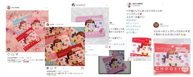 日本で唯一の“くちびる専用”ブランド『CHOOSY（チューシー）』から「ミルキー」の香りを楽しみながらリップケアできる『ミルキー シュガーリップスクラブ』の2枚目の画像