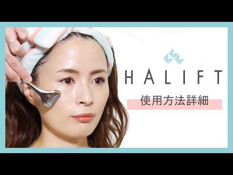 発売後即日完売のセルフ美容鍼ブランド『HALIFT』からシリーズ第三弾として『ハリフトポイントローラー』が新登場の4枚目の画像