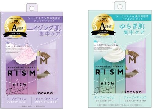 肌リズム※2に着目した新発想のスキンケアブランド「RISM(リズム)」より、肌悩みに合わせて選べるトライアルセットが数量限定で登場の1枚目の画像