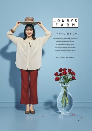 長澤まさみさんと夏帆さんが魅せるこの夏のトレンドが詰まったLOWRYS FARM2020夏ビジュアルが4月24日（金）に公開の4枚目の画像