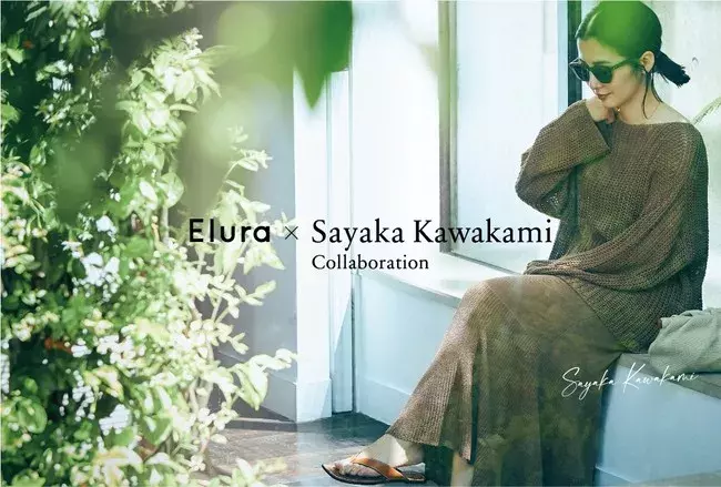 大人女性ブランドeluraが 人気スタイリスト川上さやかさんとのコラボレーションアイテムを5月21日 金 に発売 ローリエプレス 大人女性ブランドeluraが 人気スタイリスト川上さやかさんとのコラボレーションアイテムを5月21日 金 に発売 ローリエプレス
