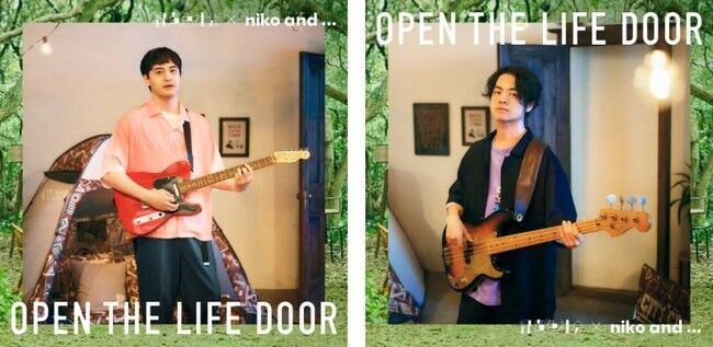 niko and ... と人気4ピースバンド「緑黄色社会」のスペシャル企画第二弾・夏プロモーションをスタート!!の3枚目の画像
