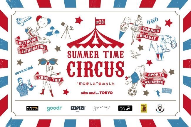 niko and ... TOKYOが夏の楽しみ方を提案！特集第28弾「SUMMER TIME CIRCUS～“夏の楽しみ”集めました～」を7月12日(金)よりスタート！の1枚目の画像