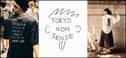 売り切れ続出の人気コラボ企画、HARE×現代美術家・加賀美健さんによる「TOKYO NONSENSE」第5弾が7月26日（金）より開始