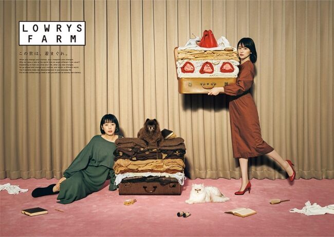 LOWRYS FARMが長澤まさみさんと夏帆さんを起用した2019秋ビジュアルを本日より公開の1枚目の画像