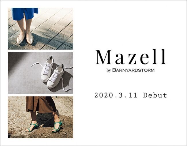 BARNYARDSTORM、新シューズブランド「Mazell by BARNYARDSTORM(マゼル バイ バンヤードストーム)」が公式WEBストア .st（ドットエスティ）にて本日オープン！の1枚目の画像