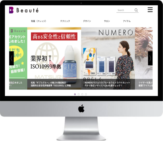 アイラッシュ業界唯一のWEB情報メディア「 Beaute（ボーテ）」スタイリッシュに全面リニューアル！の1枚目の画像