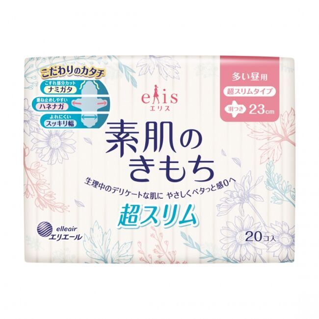 ブラウン＆シンプルなデザインで生理用品に新しい選択肢を　エリス 素肌のきもち シンプルデザイン 2 種 EC 先行発売の2枚目の画像