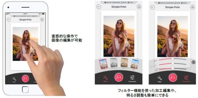 みんなと「遊べる」ユニークな機能満載！スマートフォン用プリンター“チェキ”「instax(インスタックス) mini(ミニ)　Link(リンク)」直感的な操作性と優れた携帯性で楽しみ方広がるの6枚目の画像