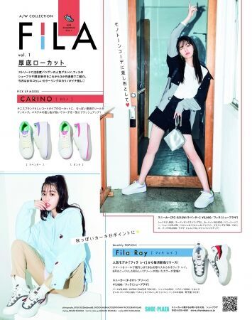 株式会社チヨダは、スポーツブランド「FILA」の別注カラーを３ヶ月連続で発売いたします。の4枚目の画像