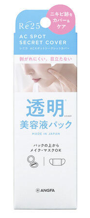 コロナ禍のマスク肌荒れにも新ブランド「レニコ」から“塗るニキビ跡パッチ”誕生の2枚目の画像