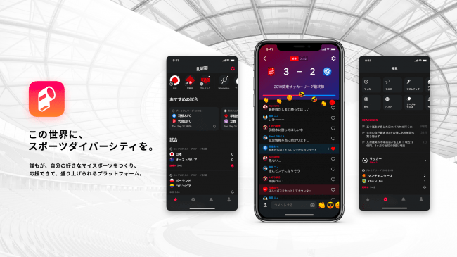 Player!は、カレンダーシェアアプリ「TimeTree」と連携！の3枚目の画像