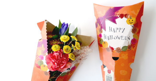 今年はおうちで「フラワーハロウィン」ポストに届くお花のサブスクBloomee LIFEが、期間限定ハロウィンパッケージに！の1枚目の画像