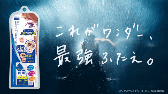 激しい雨風にも負けず熱唱！“武田真治”が、ガチンコ挑戦…!!の4枚目の画像