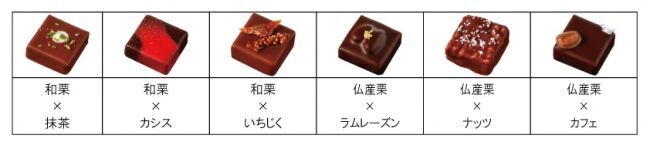 カカオ豆から本格的なチョコレート作りを手掛ける「ショコラティエ　パレ ド オール」からマロンとのペアリングを楽しむ新商品が登場！の4枚目の画像