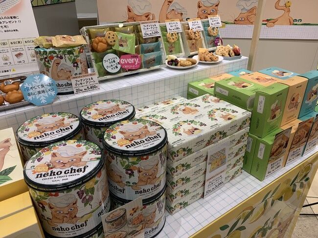 【阪急百貨店うめだ本店】手土産にもぴったり！パケ買い必至のかわいいスイーツを販売！！の8枚目の画像