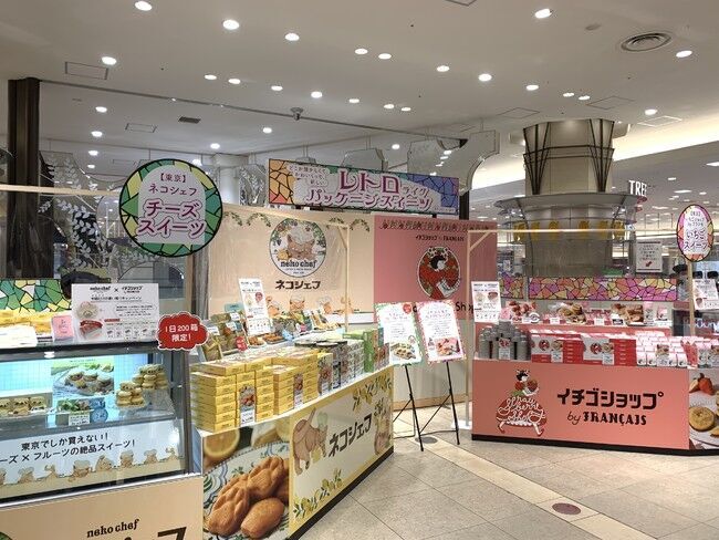 【阪急百貨店うめだ本店】手土産にもぴったり！パケ買い必至のかわいいスイーツを販売！！の1枚目の画像