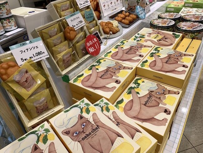 【阪急百貨店うめだ本店】手土産にもぴったり！パケ買い必至のかわいいスイーツを販売！！の9枚目の画像