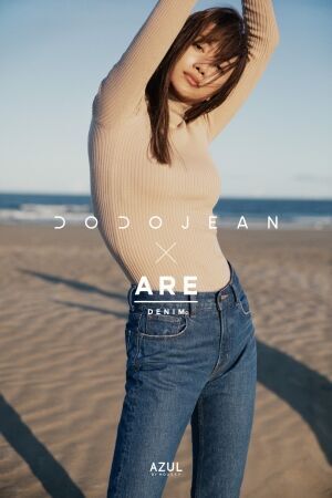 AZUL BY MOUSSY（アズール バイ マウジー） 人気スタイリスト百々千晴氏とのコラボレーションデニム「DODO JEAN × ARE DENIM」を発売！キャンペーンモデルにヨンアさんを起用の1枚目の画像