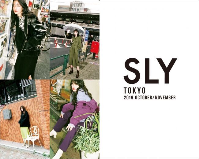 SLY（スライ）藤井萩花さん、松井愛莉さんなど豪華キャストが登場する写真集「SLY TOKYO 2019 OCTOBER/NOVEMBER」第六弾、公開！の1枚目の画像