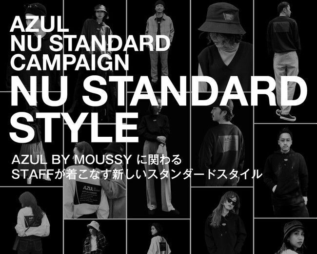 「AZUL BY MOUSSY（アズール バイ マウジー）」が時代の流れを汲み、ブランドアイデンティティーをリニューアル。環境に配慮した取り組みも。の6枚目の画像